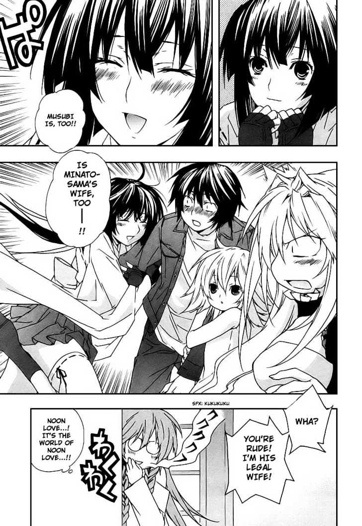 Sekirei Chapter 24 page 7 - Chapter 24 : Izumo Mansion Flower War
