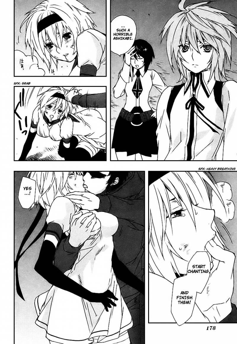 Sekirei Chapter 25 page 14 - Chapter 25 : Extra - Sahashi Sister's Circumstances
