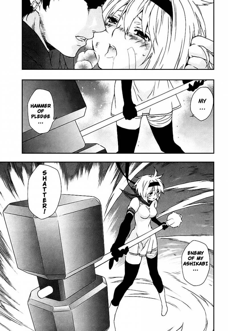 Sekirei Chapter 25 page 15 - Chapter 25 : Extra - Sahashi Sister's Circumstances