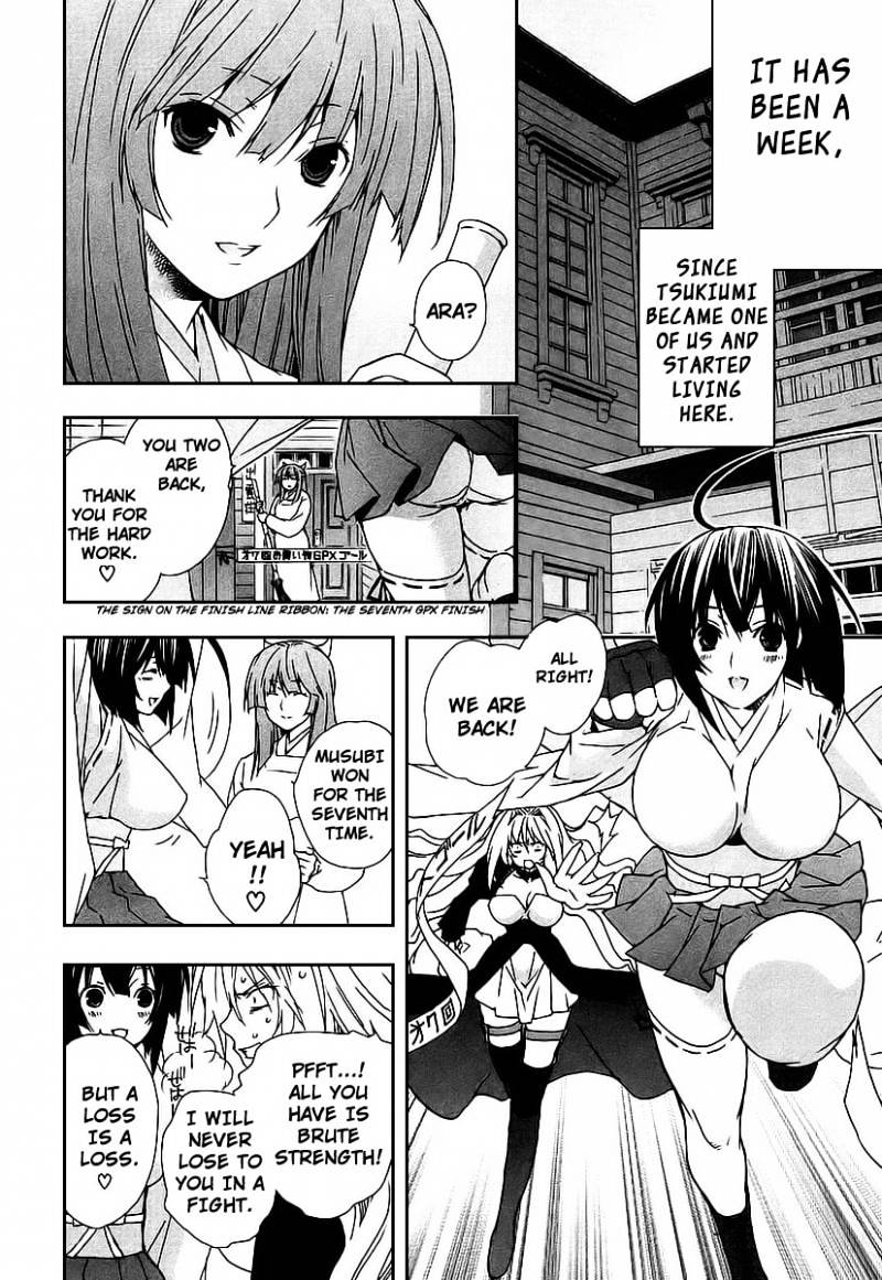 Sekirei Chapter 25 page 2 - Chapter 25 : Extra - Sahashi Sister's Circumstances