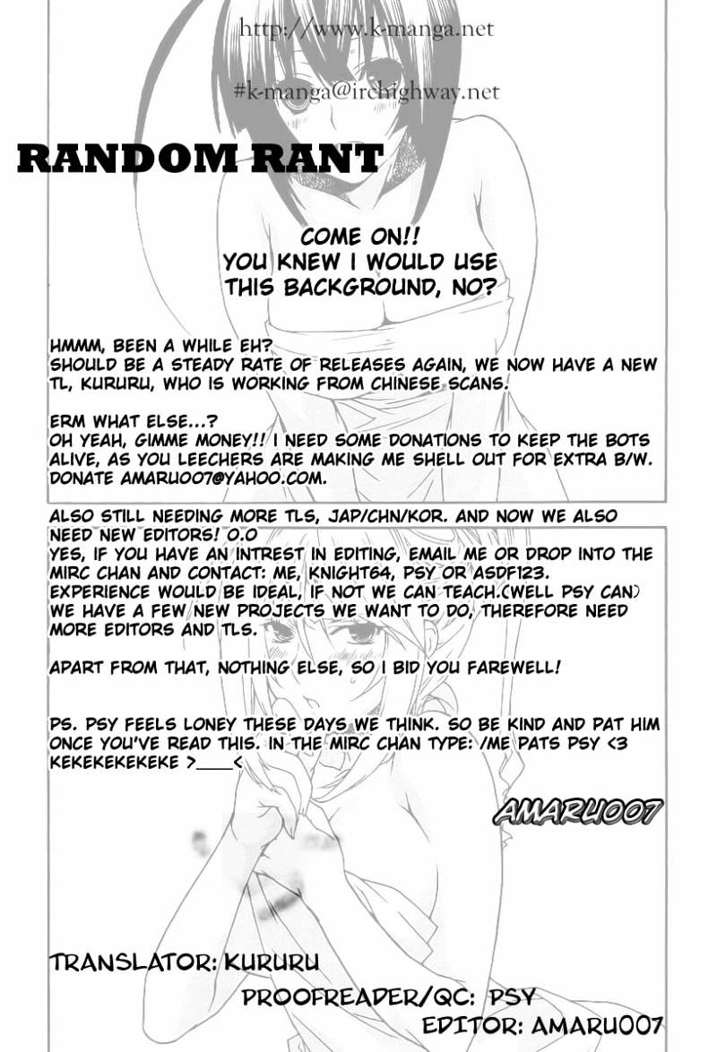 Sekirei Chapter 25 page 21 - Chapter 25 : Extra - Sahashi Sister's Circumstances