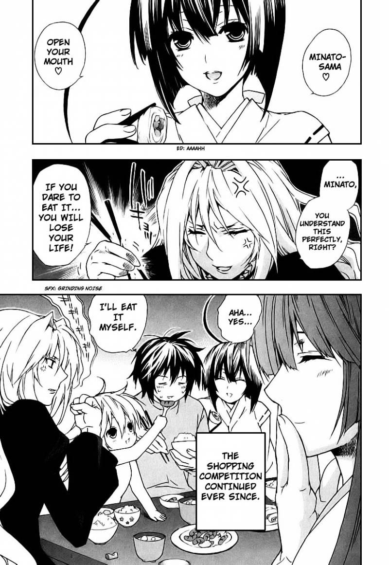Sekirei Chapter 25 page 3 - Chapter 25 : Extra - Sahashi Sister's Circumstances