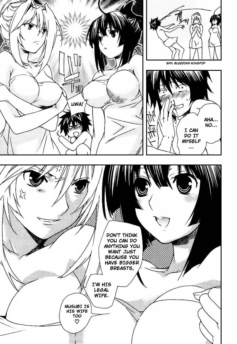 Sekirei Chapter 25 page 5 - Chapter 25 : Extra - Sahashi Sister's Circumstances