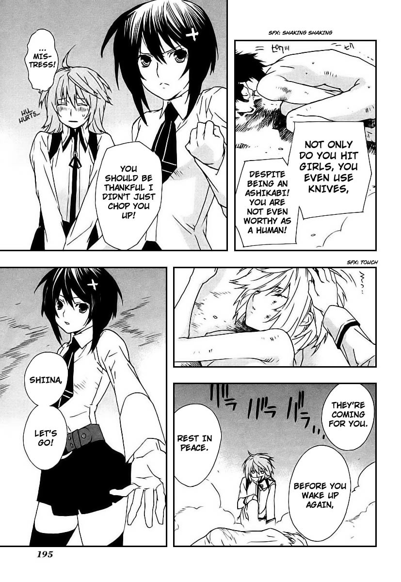 Sekirei Chapter 26 page 11 - Chapter 26 : Extra - Sahashi Sister's Circumstances 2