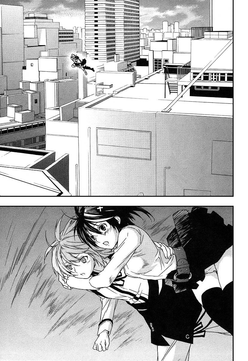 Sekirei Chapter 26 page 13 - Chapter 26 : Extra - Sahashi Sister's Circumstances 2