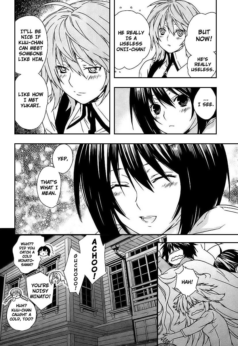 Sekirei Chapter 26 page 16 - Chapter 26 : Extra - Sahashi Sister's Circumstances 2