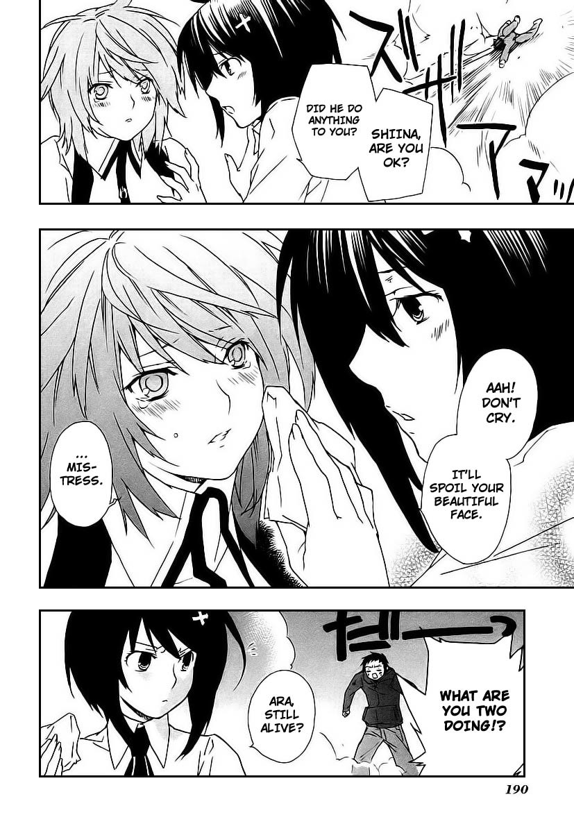 Sekirei Chapter 26 page 6 - Chapter 26 : Extra - Sahashi Sister's Circumstances 2