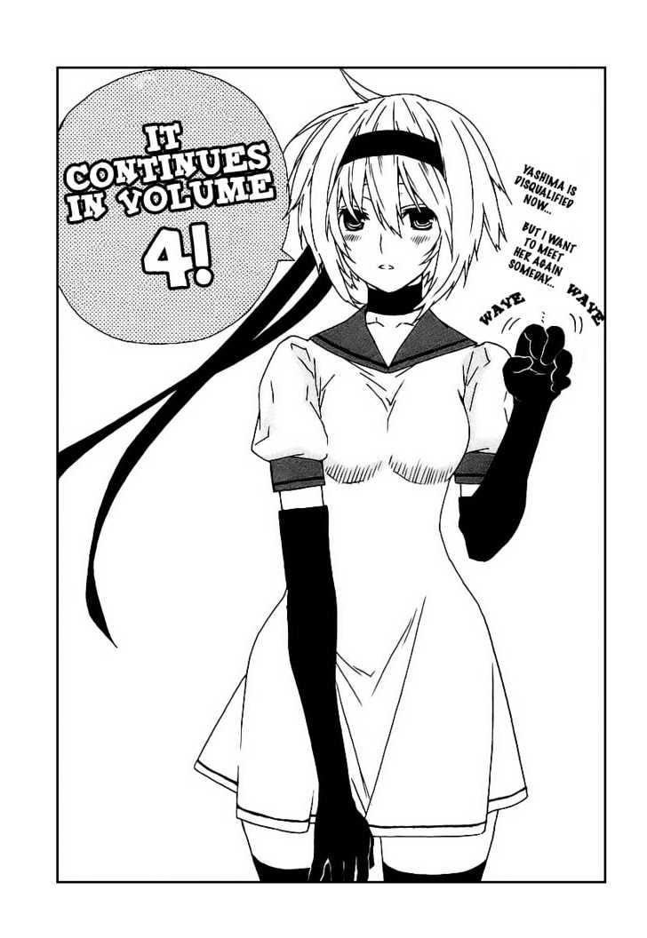 Sekirei Chapter 27 page 18 - Chapter 27 : Extra: Sahashi Sister's Circumstances 3