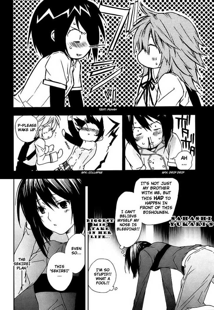 Sekirei Chapter 27 page 3 - Chapter 27 : Extra: Sahashi Sister's Circumstances 3