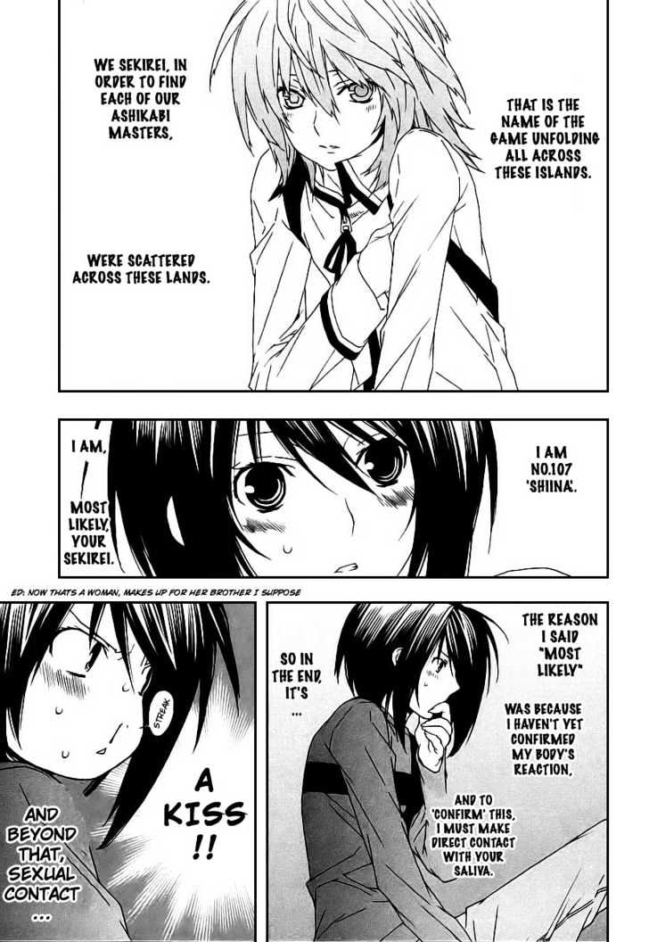 Sekirei Chapter 27 page 4 - Chapter 27 : Extra: Sahashi Sister's Circumstances 3