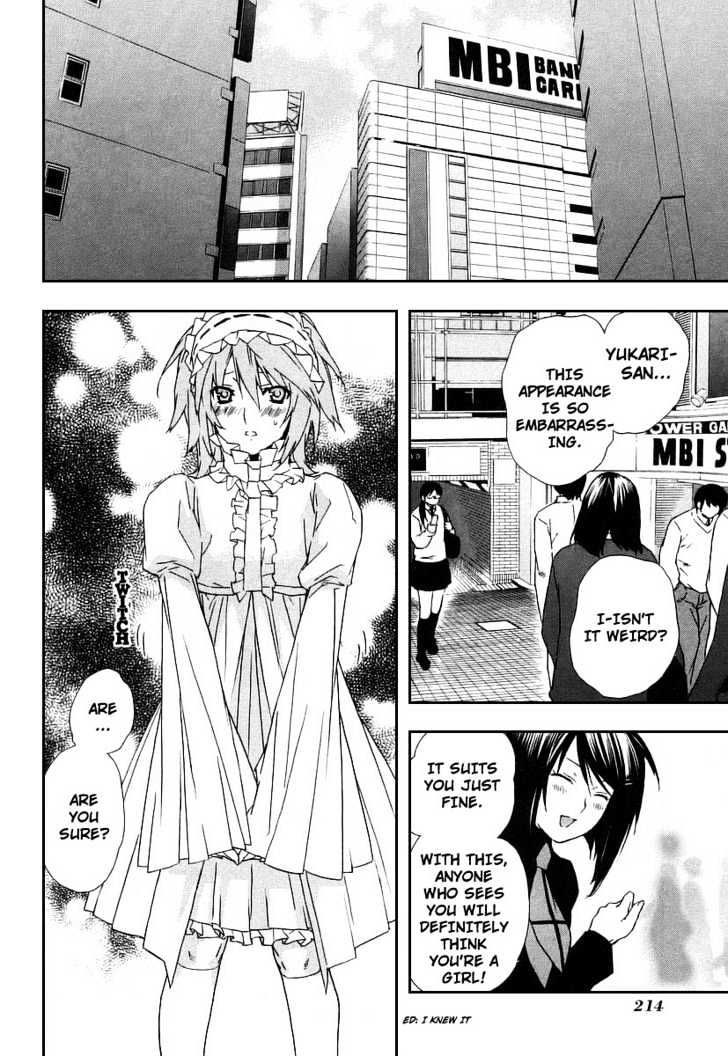 Sekirei Chapter 27 page 7 - Chapter 27 : Extra: Sahashi Sister's Circumstances 3