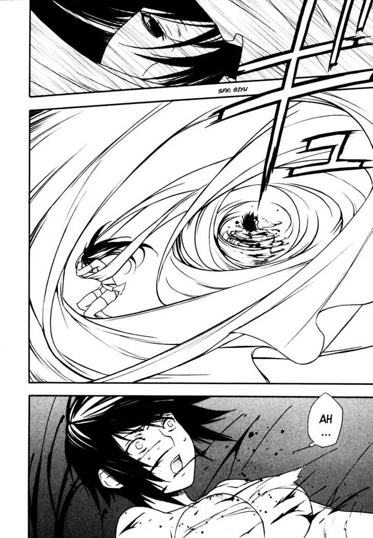 Sekirei Chapter 28 page 12 - Chapter 28 : Sekirei Dance