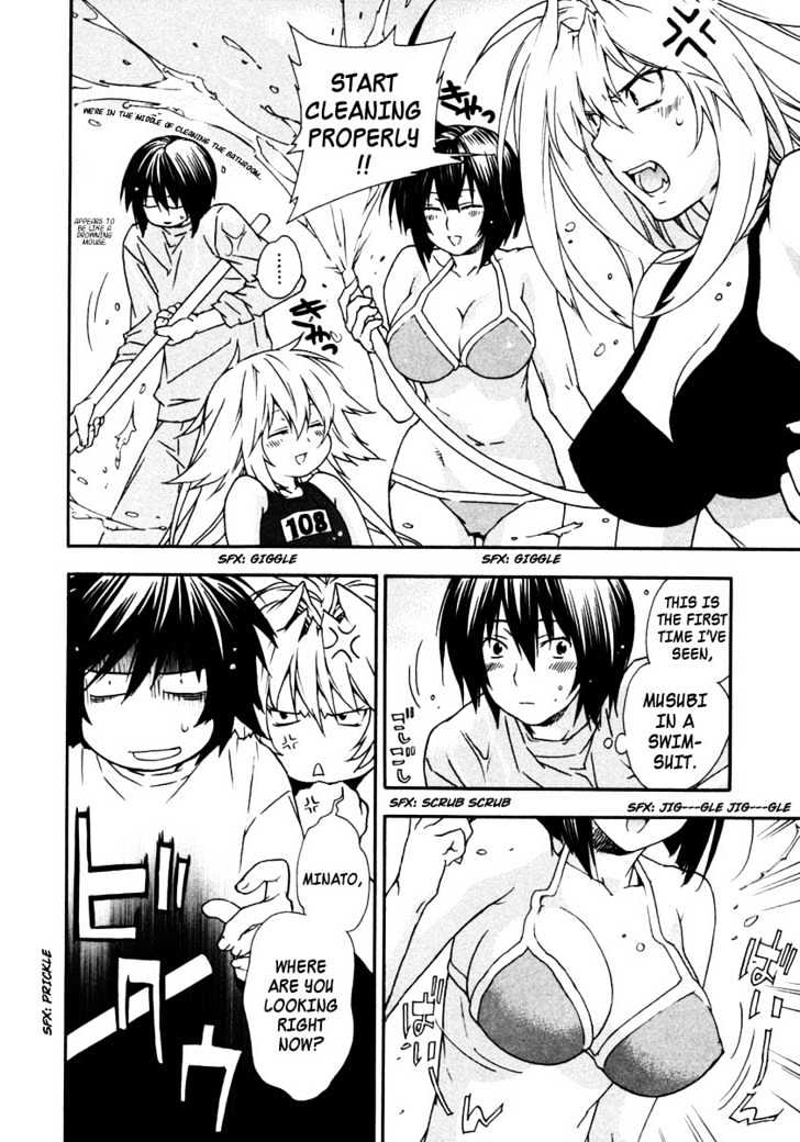 Sekirei Chapter 28 page 16 - Chapter 28 : Sekirei Dance