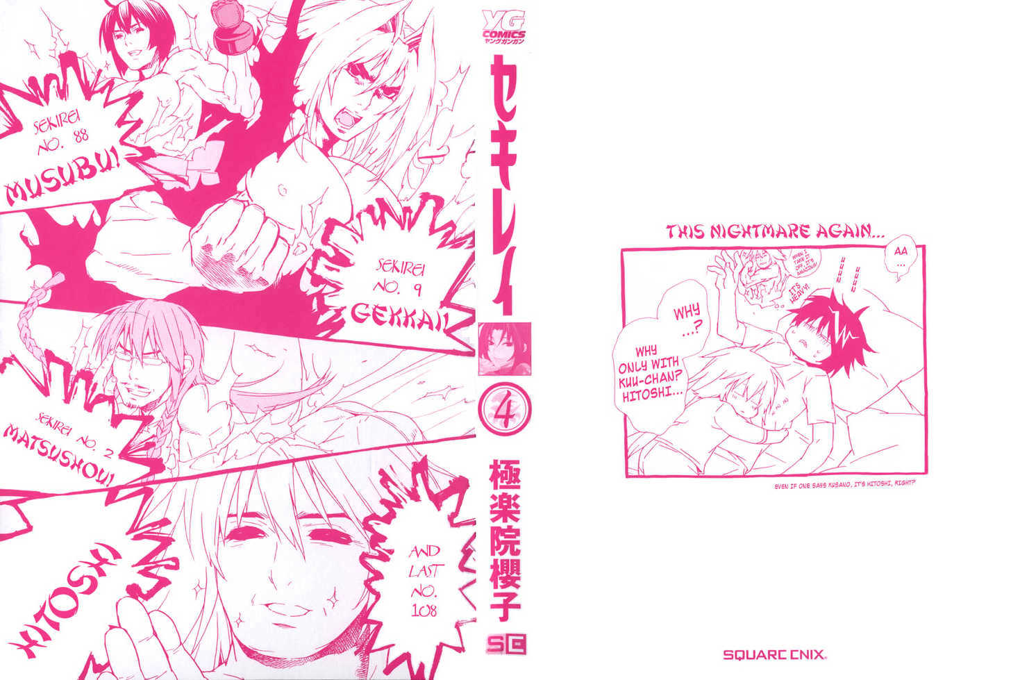 Sekirei Chapter 28 page 3 - Chapter 28 : Sekirei Dance