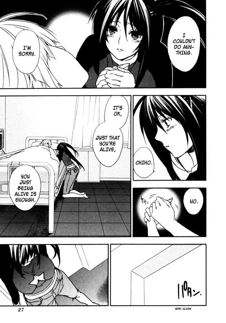 Sekirei Chapter 29 page 5 - Chapter 29 : The Shadow Of Darkness