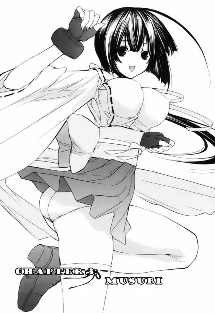 Sekirei Chapter 3 page 1 - Chapter 3 : Musubi