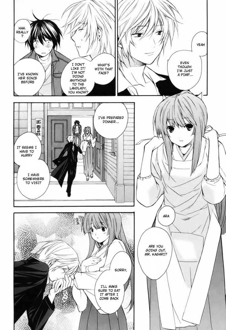 Sekirei Chapter 3 page 14 - Chapter 3 : Musubi