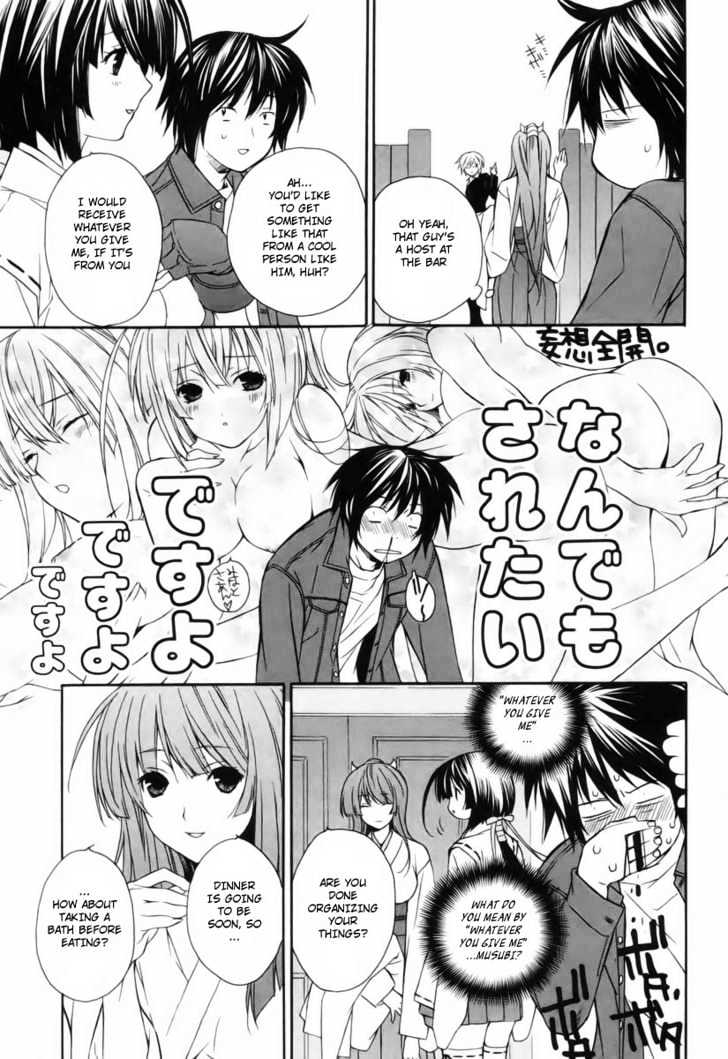 Sekirei Chapter 3 page 15 - Chapter 3 : Musubi