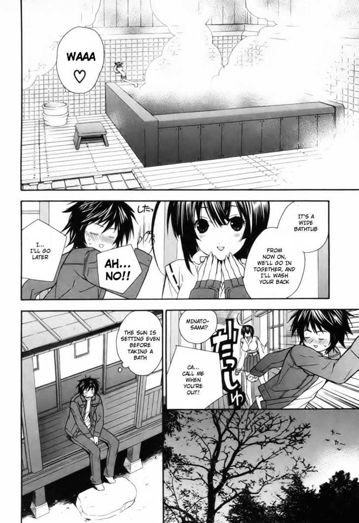 Sekirei Chapter 3 page 16 - Chapter 3 : Musubi