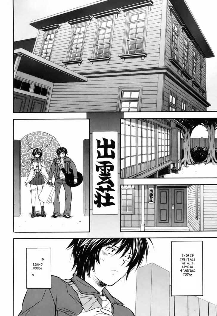 Sekirei Chapter 3 page 2 - Chapter 3 : Musubi