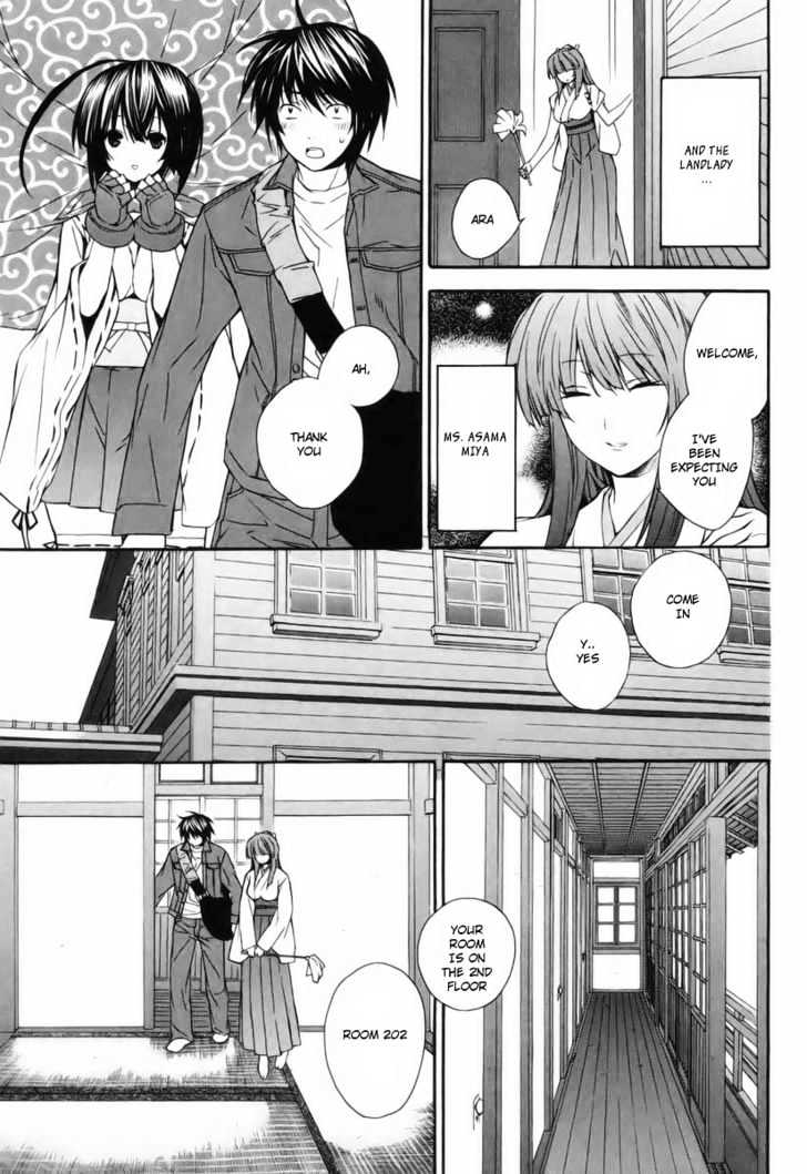 Sekirei Chapter 3 page 3 - Chapter 3 : Musubi