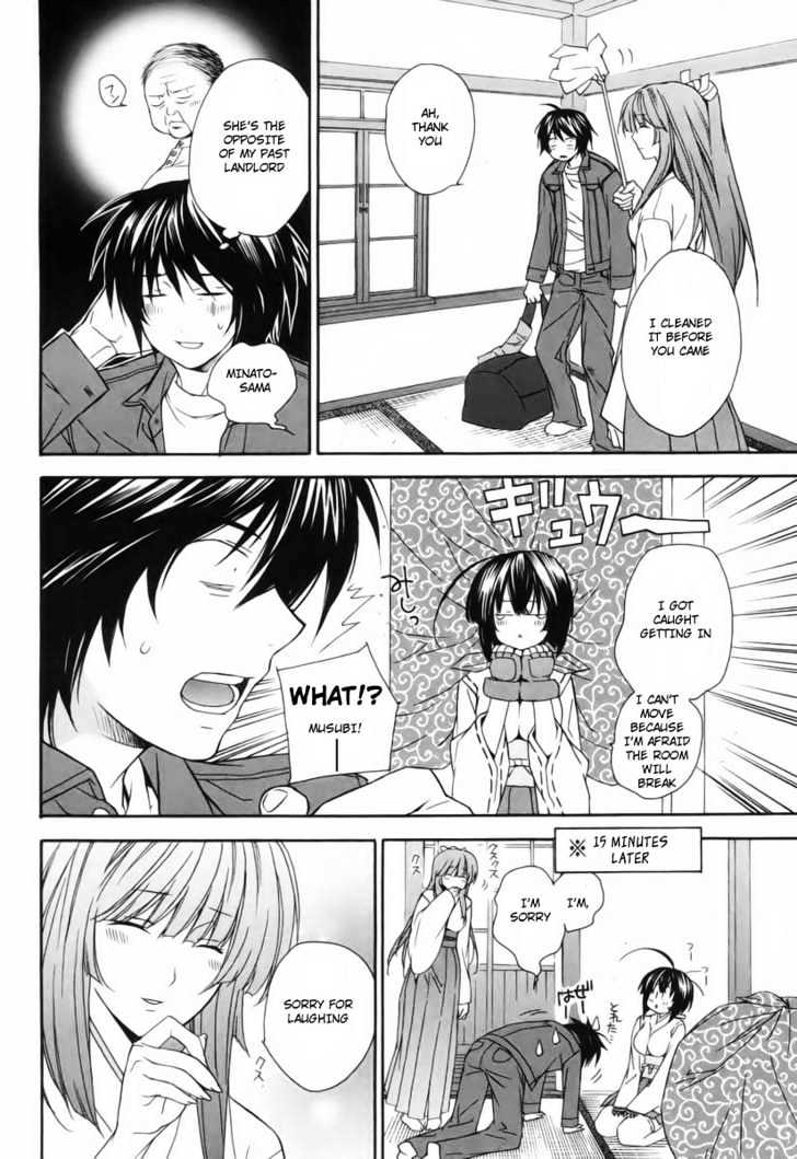 Sekirei Chapter 3 page 4 - Chapter 3 : Musubi
