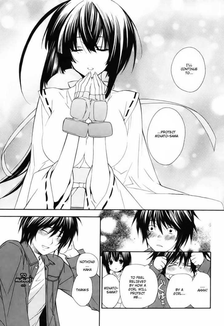 Sekirei Chapter 3 page 7 - Chapter 3 : Musubi
