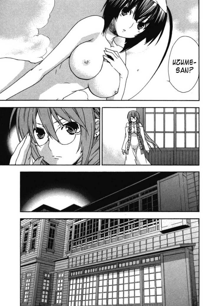 Sekirei Chapter 30 page 11 - Chapter 30 : All That I Can Do For You
