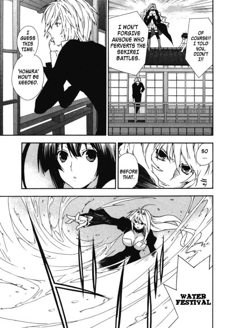 Sekirei Chapter 30 page 13 - Chapter 30 : All That I Can Do For You