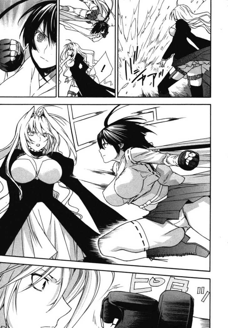 Sekirei Chapter 30 page 15 - Chapter 30 : All That I Can Do For You