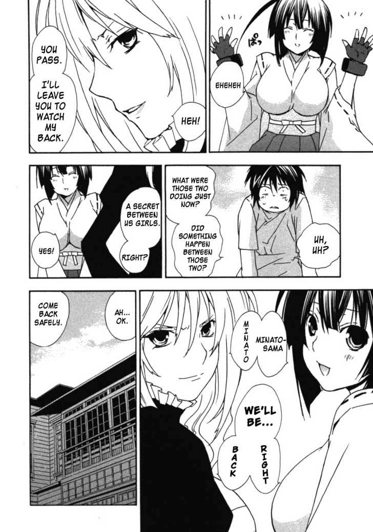 Sekirei Chapter 30 page 16 - Chapter 30 : All That I Can Do For You