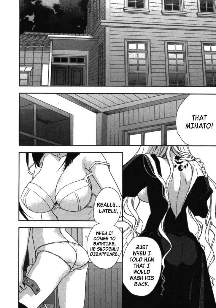 Sekirei Chapter 30 page 2 - Chapter 30 : All That I Can Do For You