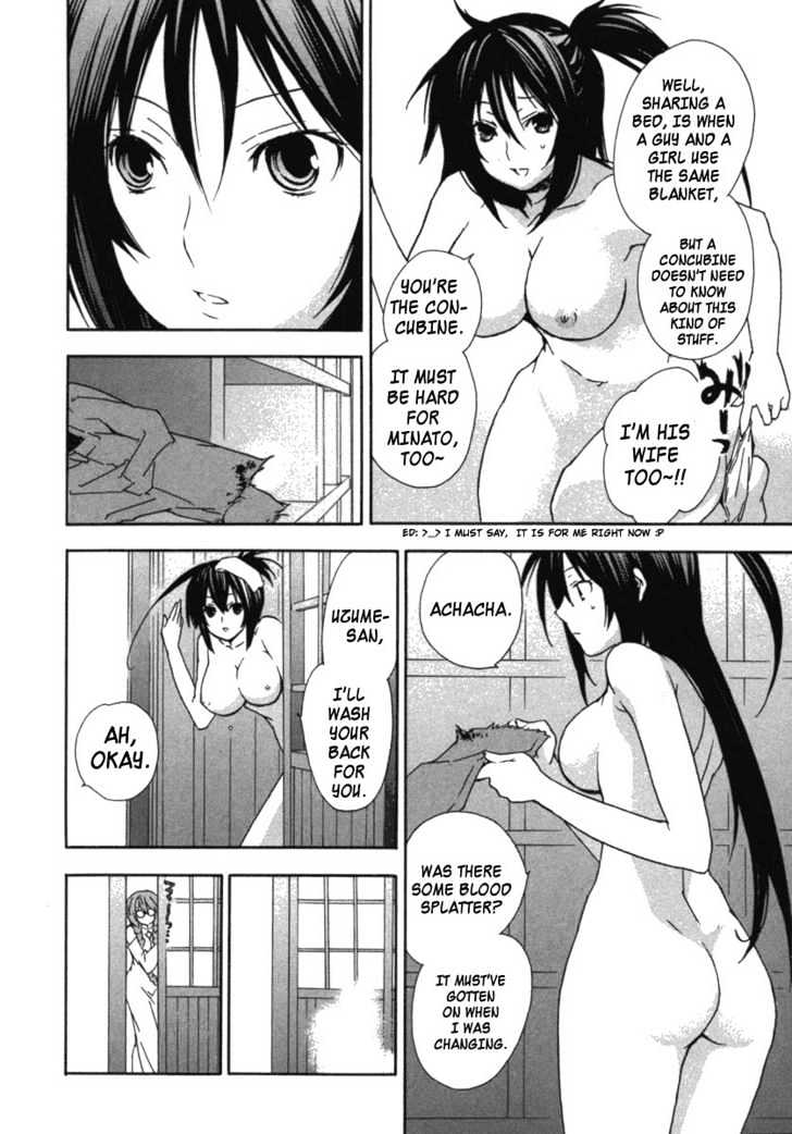 Sekirei Chapter 30 page 4 - Chapter 30 : All That I Can Do For You