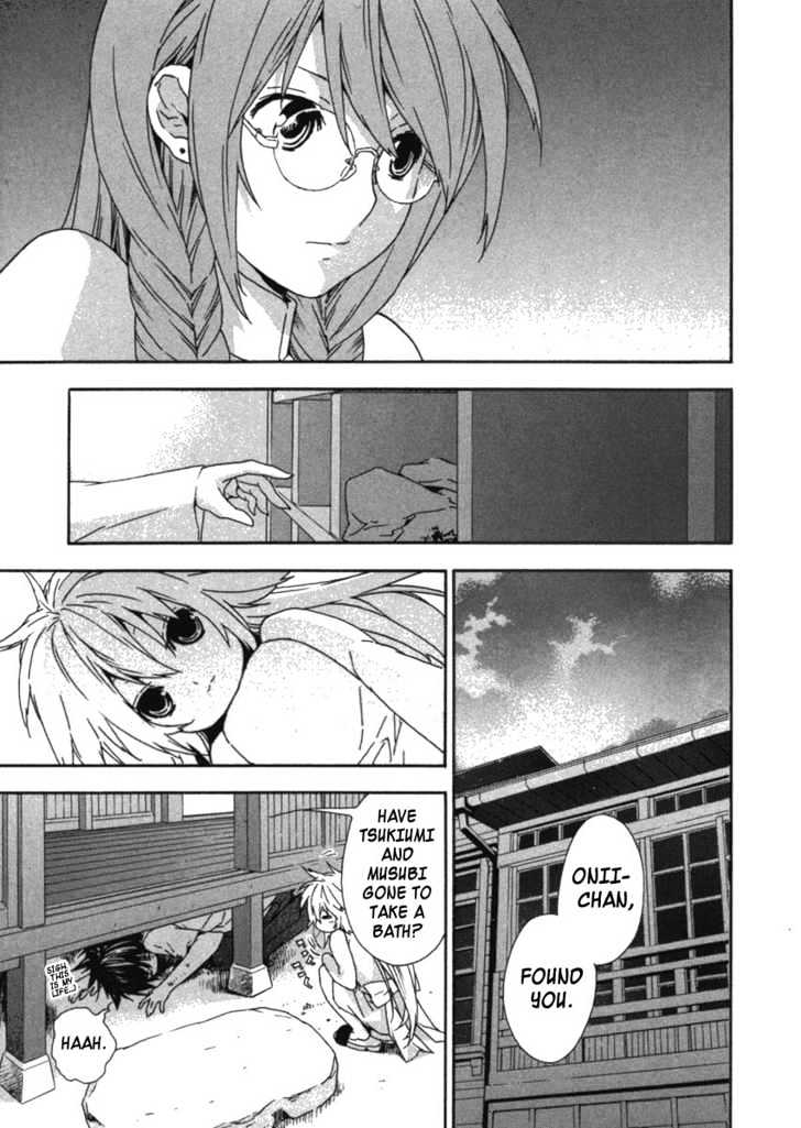 Sekirei Chapter 30 page 5 - Chapter 30 : All That I Can Do For You