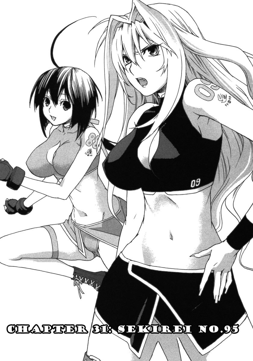 Sekirei Chapter 31 page 1 - Chapter 31 : Sekirei No. 95