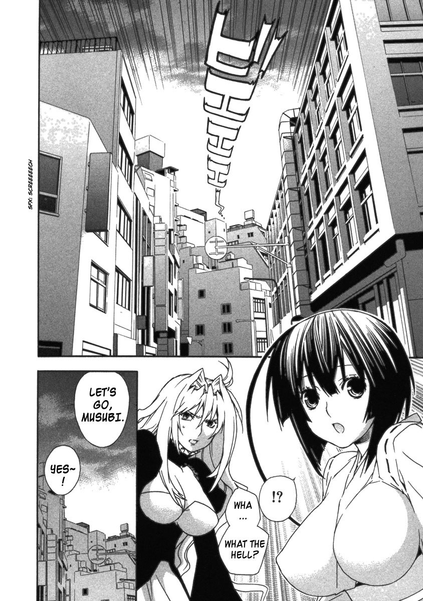 Sekirei Chapter 31 page 16 - Chapter 31 : Sekirei No. 95