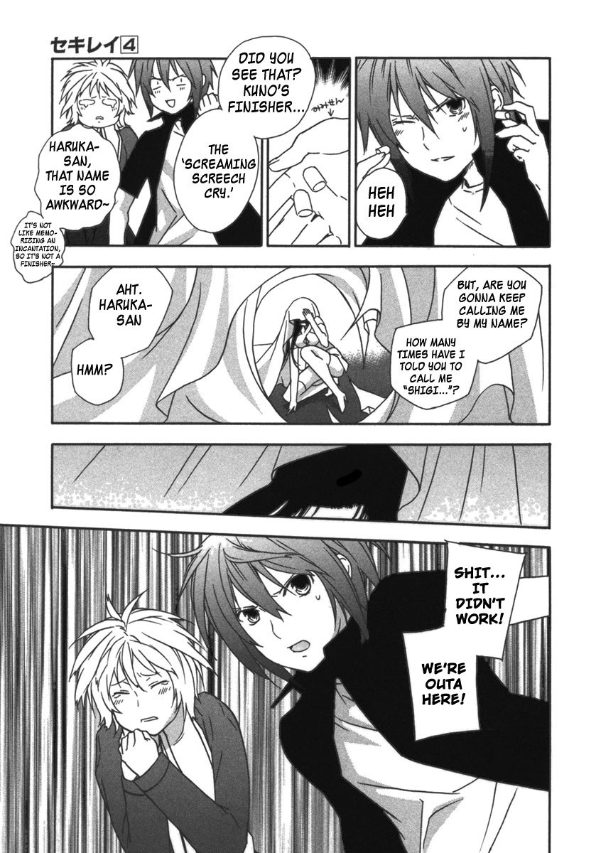 Sekirei Chapter 31 page 17 - Chapter 31 : Sekirei No. 95