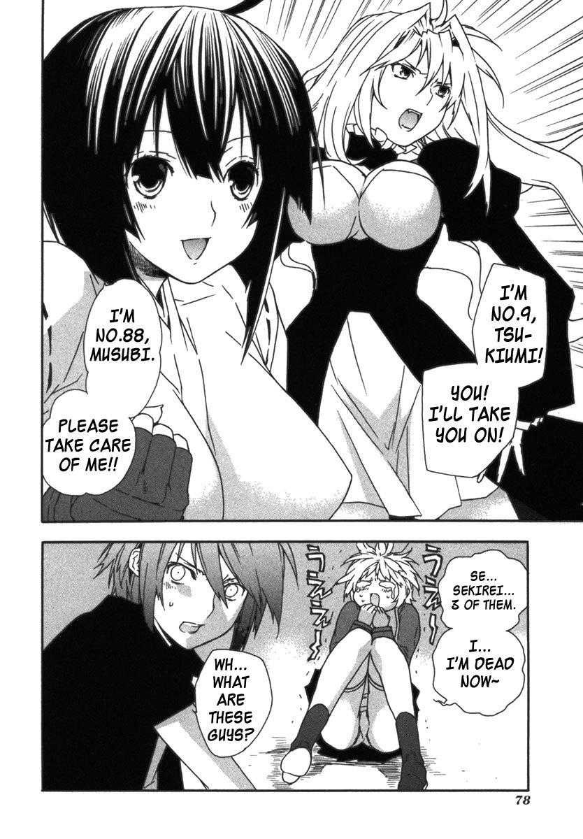 Sekirei Chapter 31 page 20 - Chapter 31 : Sekirei No. 95