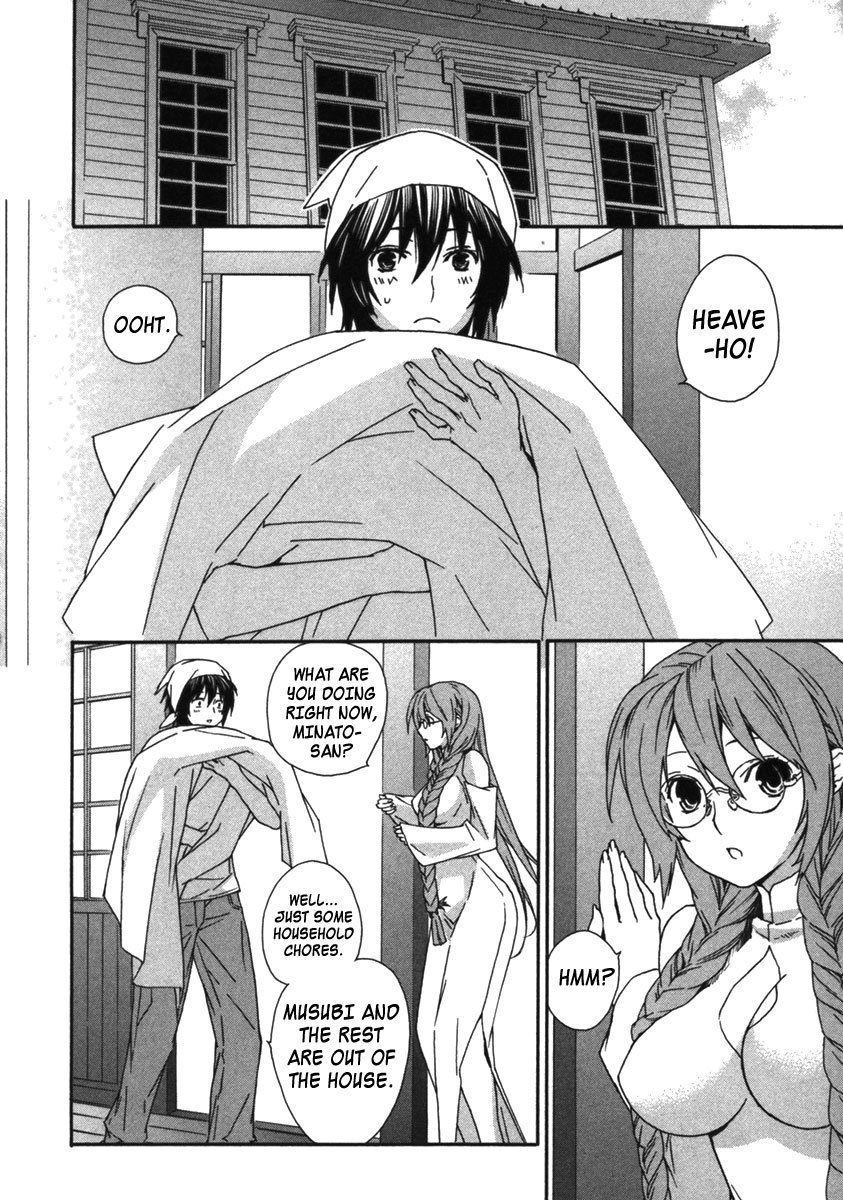 Sekirei Chapter 31 page 4 - Chapter 31 : Sekirei No. 95