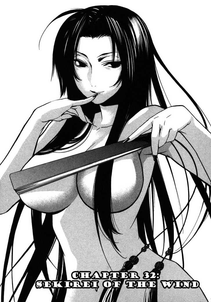 Sekirei Chapter 32 page 1 - Chapter 32 : Sekirei Of The Wind