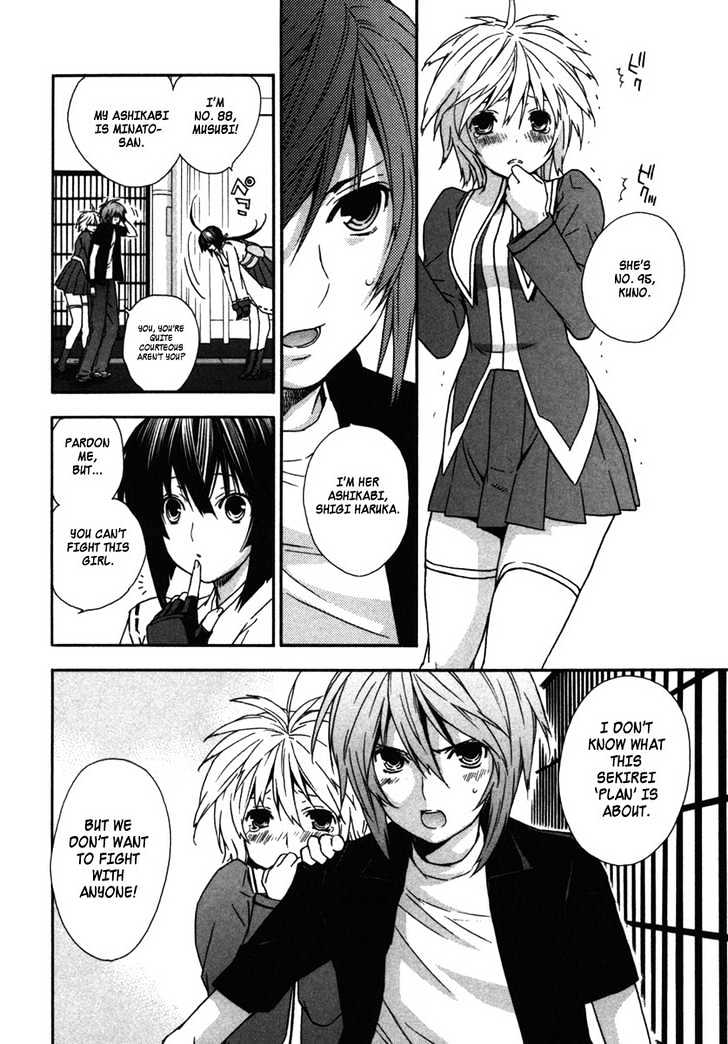 Sekirei Chapter 32 page 16 - Chapter 32 : Sekirei Of The Wind