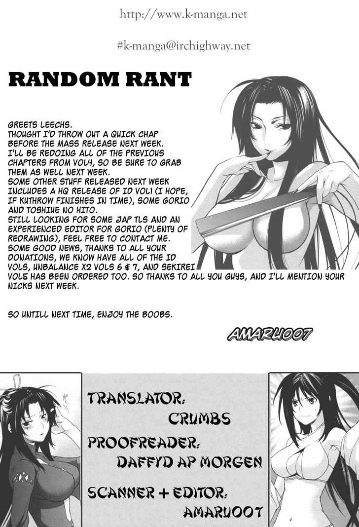 Sekirei Chapter 32 page 25 - Chapter 32 : Sekirei Of The Wind