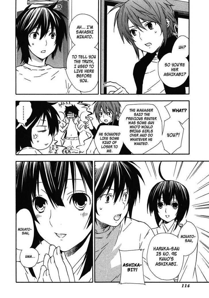 Sekirei Chapter 33 page 12 - Chapter 33 : The Reason I Don't Fight
