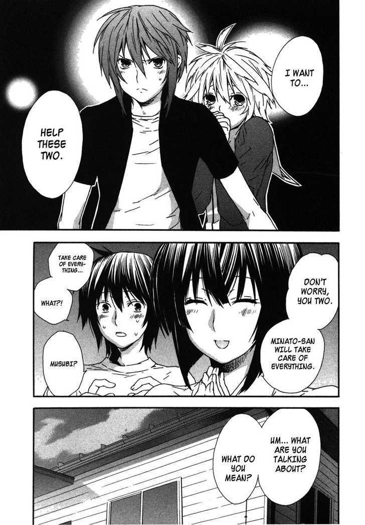 Sekirei Chapter 33 page 13 - Chapter 33 : The Reason I Don't Fight
