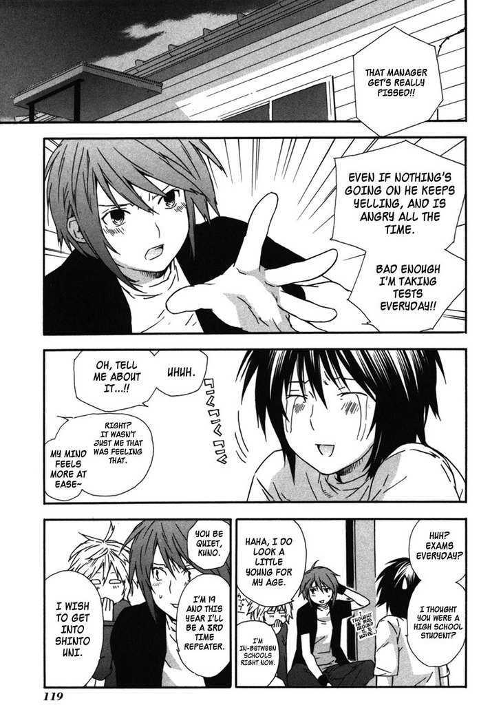 Sekirei Chapter 33 page 17 - Chapter 33 : The Reason I Don't Fight