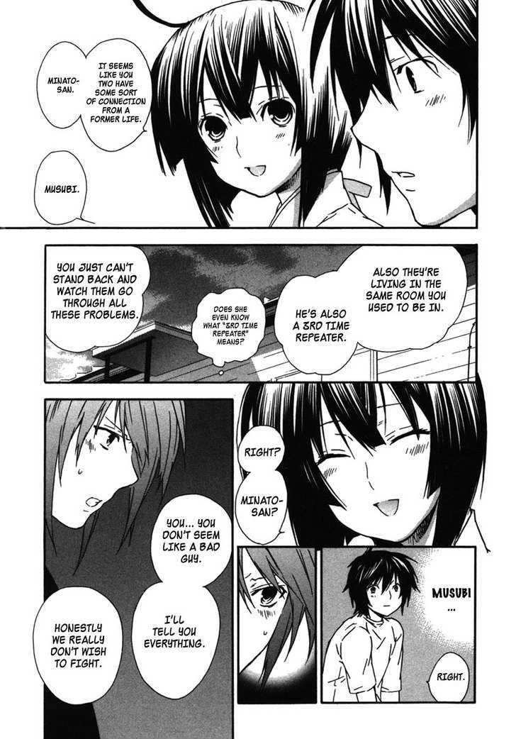 Sekirei Chapter 33 page 19 - Chapter 33 : The Reason I Don't Fight