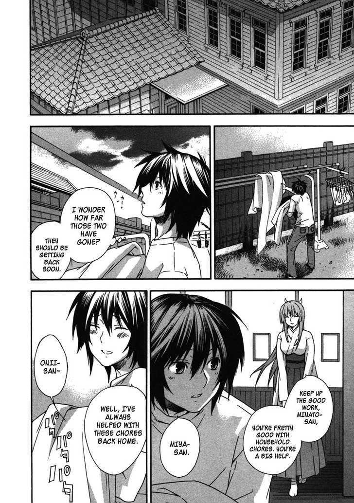 Sekirei Chapter 33 page 2 - Chapter 33 : The Reason I Don't Fight