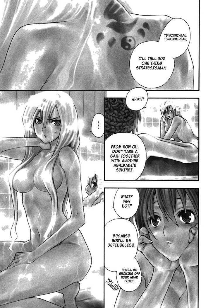 Sekirei Chapter 33 page 21 - Chapter 33 : The Reason I Don't Fight