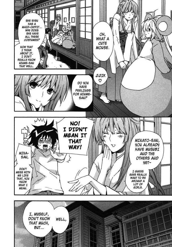 Sekirei Chapter 33 page 4 - Chapter 33 : The Reason I Don't Fight
