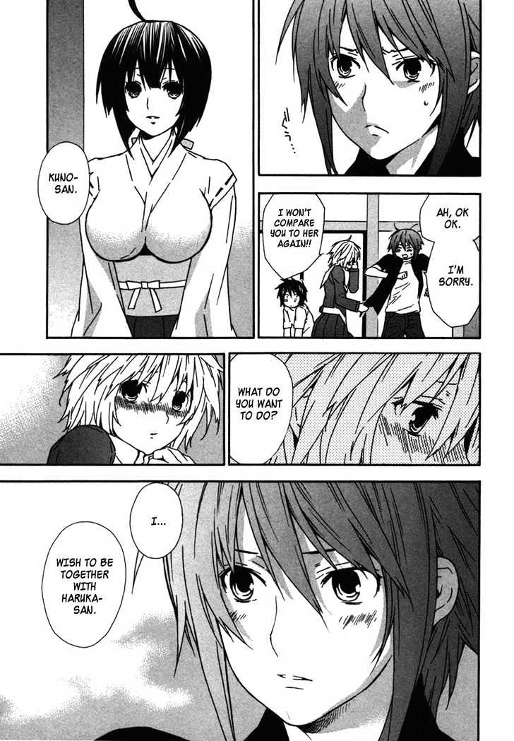 Sekirei Chapter 34 page 13 - Chapter 34 : A Barricaded City